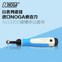 Israel trimmer NOGA Keyway Trimmer NOGA Scraper Deburring knife NG3300 Scraper NG3800