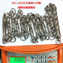 13 sections stainless steel whip brass 11 section whip stainless steel handle sandalwood handle cowhide practical whip