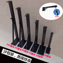 Sandbag bracket hanger Home indoor and outdoor boxing sandbag hanger wall fixing bracket fixed lifting sandbag rack