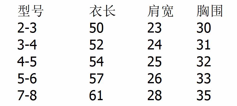 Robe enfant QITAR - Ref 2045803 Image 26