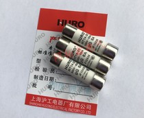 HURO Shanghai Hugong Electrical Appliance Factory RT18-32 ceramic fuse tube 10A fuse core 10 3*38