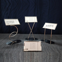 Stainless steel table card card card holder card card holder display stand hotel buffet sign dish name table