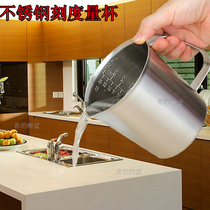 Thickened with scale 304 stainless steel coffee measuring cup creative rice cup drinking water personalized cup kitchen supplies