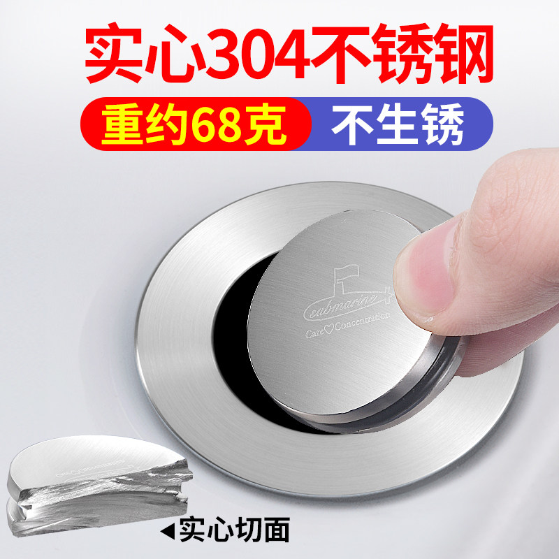 Washbasin flap drainer accessories plug washbasin leaking plug washbasin basin basin clamshell plug hole plug