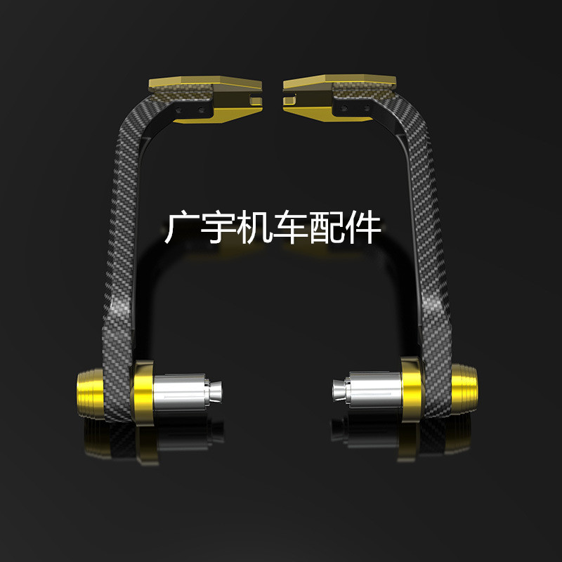 Dragon Ka Vmax300 retrofitted the brake handlebar clutch handlebar to protect the bow force sail KPV150 horn armguard