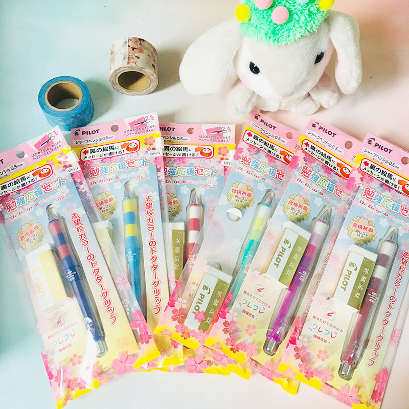 日本文具dr Grip活動鉛筆0 5mm合格祈願成就櫻花限定套裝
