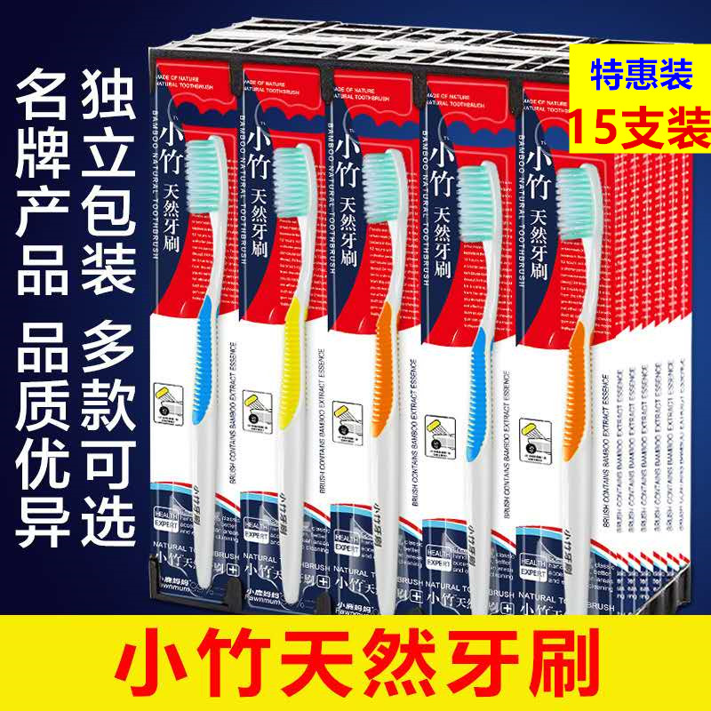 Small deer Mom Name Guest No Inprints Home Adults Soft Hair Toothbrushes Small Bamboo Home Dress Tourist Portable