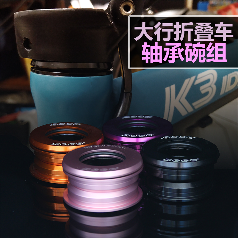 Taiwan NECO Folding front bowl set 44mm Built-in bearing arm set BYA412 SP18 P8 bearing head