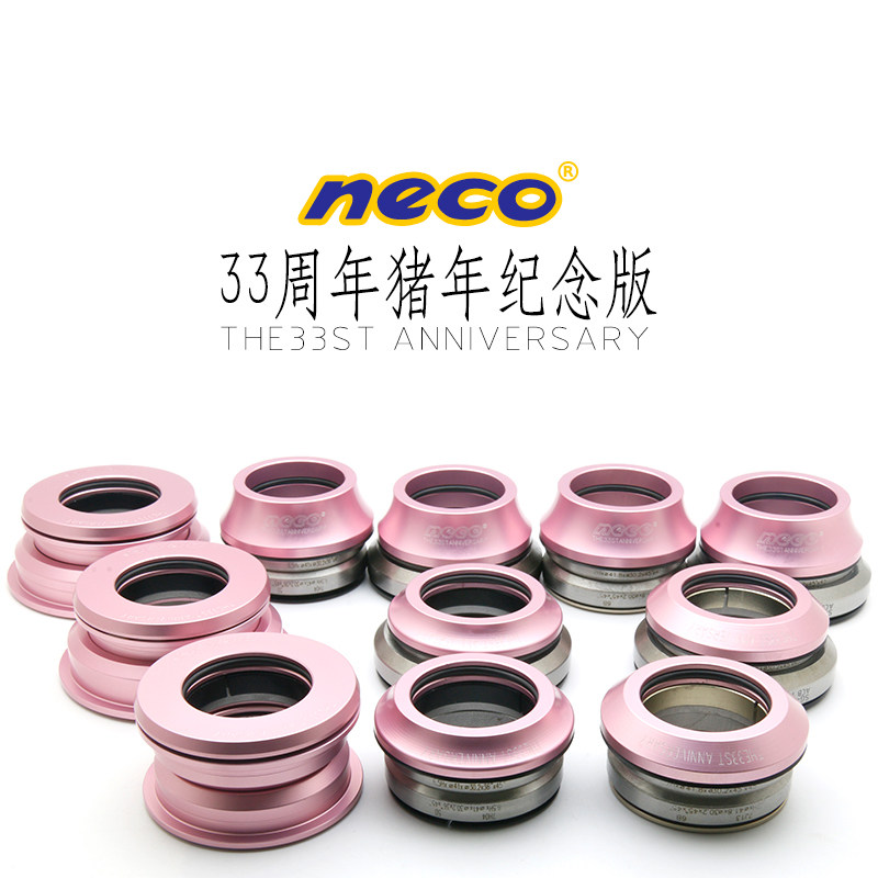 41 44 55 56 Mountain bike bus bearing wrist set, front fork faucet, Palin head bowl Group, straight tube to spinal canal shaft