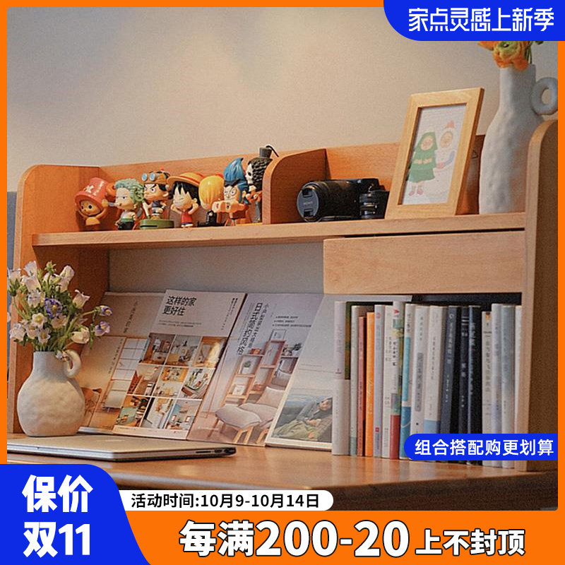 Senzhi furniture desktop bookshelf multi-functional solid wood desk rack multi-layer small storage shelf table small bookshelf