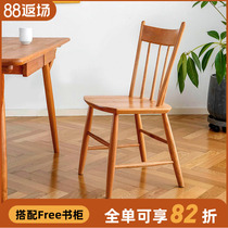 Senshi Nordic Solid Wood Chair Household Simple dining chair Windsor Chair Cherry Wood Web Chair