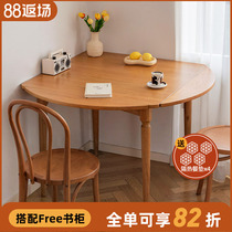 Sensiong Nordic Solid Wood Folding Table Household Small Household Cherry Wood Square Table Reduced Round Table Round Table