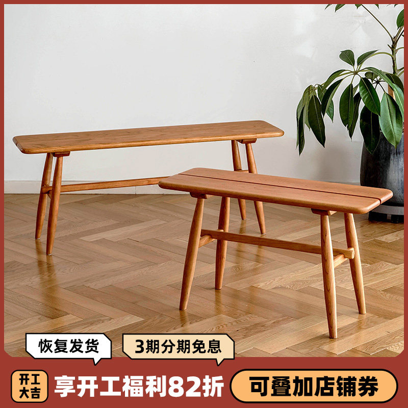 Sension Doji bench Japanese solid wood bench restaurantHousehold stool doorway changed shoe bench bedbench small bench