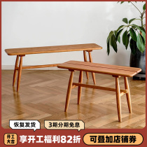 Sension Doji bench Japanese solid wood bench restaurantHousehold stool doorway changed shoe bench bedbench small bench
