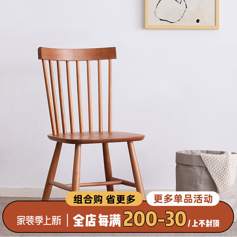 Senzhi Nordic solid wood chair home simple dining chair single back chair dining room Windsor chair cherry wood net red chair