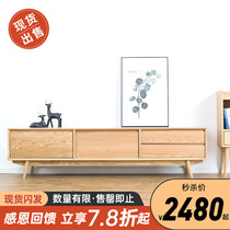 Senshin furniture TV cabinet 2 meters Nordic solid wood modern minimal furniture small household type oak locker