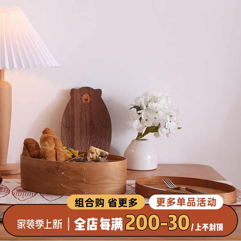 Senzhi Japanese-style solid wood Shaker box with lid retro storage box snack remote control cosmetic cherry wood jewelry box