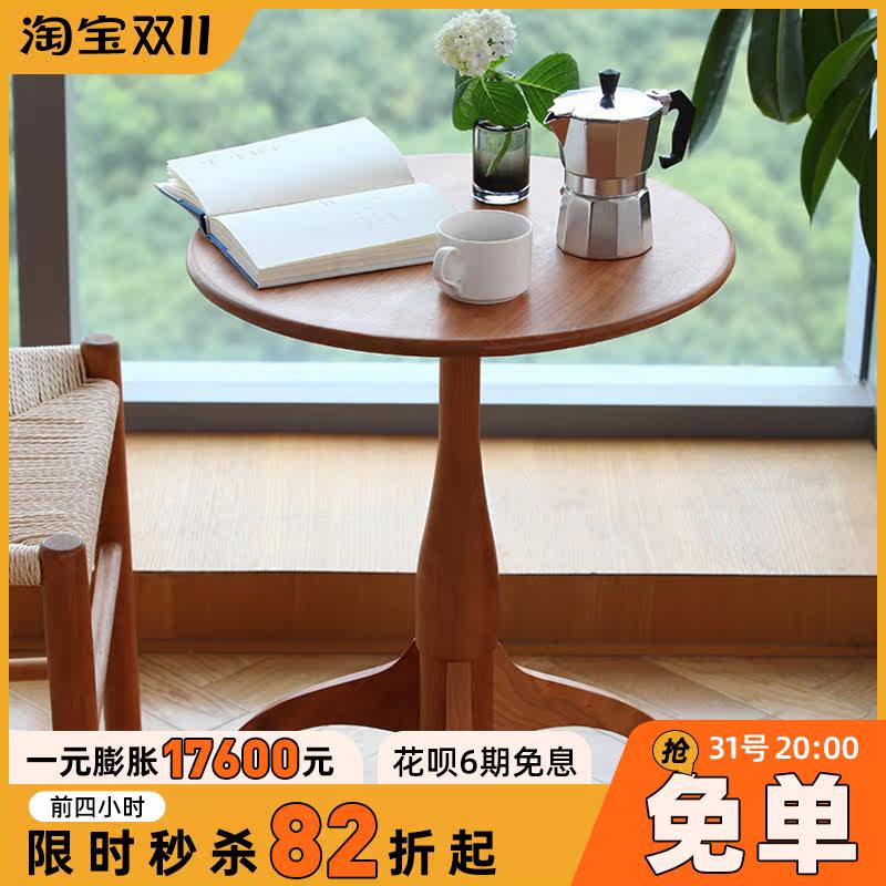 Senzhi Nordic solid wood sofa side table mini coffee table home small apartment corner table cherry wood small round table bedside table