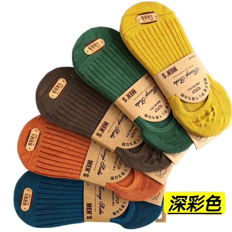 Men's Non-Slip Silicone Boat Socks with Cotton Sole, Low-Cut Invisible Simple Design Men's Non-Slip Silicone Boat Socks with Cotton Sole, Low-Cut Invisible Simple Design