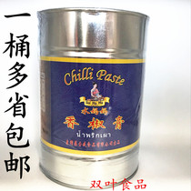 Thai imported water Mom top Aroma Pepper Paste 2 7kg Spice Pepper Cream Chili Butter Top Chili Cream