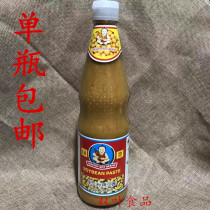 Thai Imported Fattening Bean Paste Soy Bean Sauce Soybean Sauce Soy Sauce Fattening Soy Sauce 800g