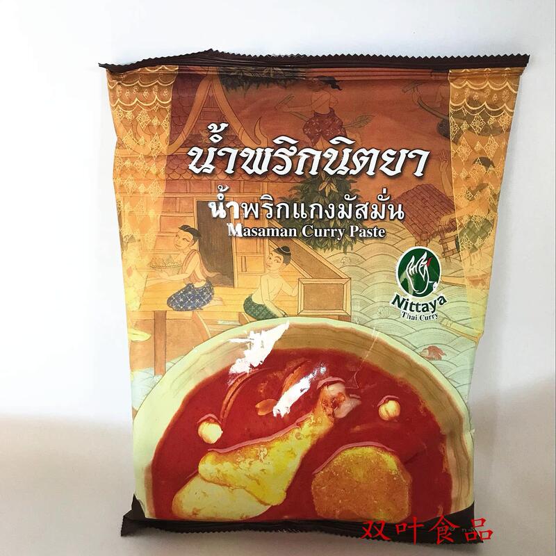 Imported from Thailand, Nittaya Female Hand-Made Masvin Curry, Masvin Curry 1kg*10 Pack Imported from Thailand, Nittaya Female Hand-Made Masvin Curry, Masvin Curry 1kg*10 Pack