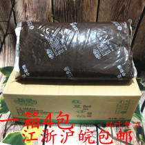 Baking raw materials Baked red bean paste 20KG*4 red bean paste puree bread pastry Tangyuan moon cake bun stuffing water-based