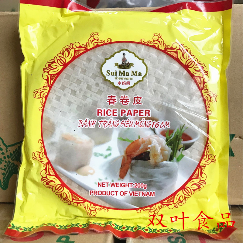 Water mom ultra-thin spring roll leather 200g Vietnamese spring roll leather transparent rice paper leather sushi thin pie leather 16cm about 40 sheets