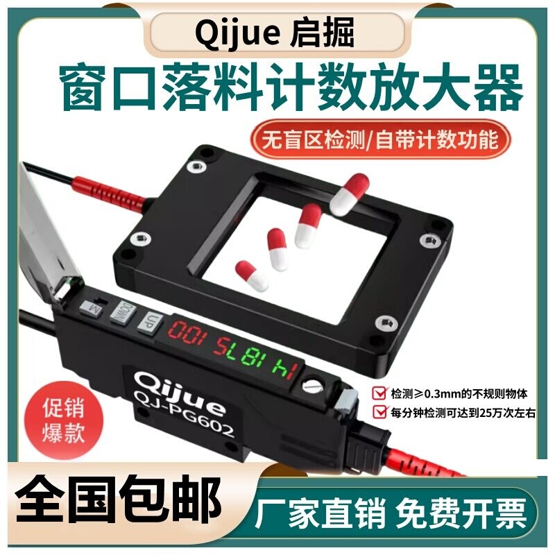 Factory Direct Sales Circular Window Die-Cutting Counting Amplifier Sensor Detects Metal and Non-Metal Without Blind Zone Sensing