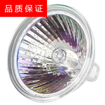MR16 lamp cup 12V20W35W50W spotlight quartz halogen lamp halogen tungsten lamp cup socket spotlight lamp beads