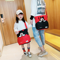 Primary and middle school students in tote bag xie kua bao make up a missed lesson package children tutorial package shoulder crossbody bu xi dai men and childrens bag