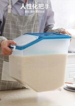Plastic rice bucket rice noodle household ration cover mothproof cabinet storage tank pulley square canned flip rice storage bucket