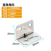Shelf corner parts door and window Wood holder wardrobe corner code fixed accessories packing box laminate triangle iron reinforcement