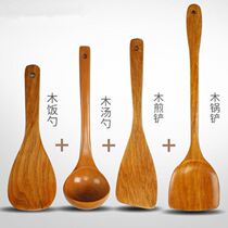 Bamboo shovel cooking shovel kitchenware non-stick pot spatula long wooden shovel solid wood durable high temperature resistant rice shovel wooden spoon