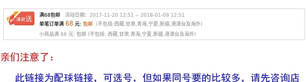 Bi-a đơn tám màu đen tiêu chuẩn bóng lớn tám mươi sáu màu bóng bi-a với bóng mua bán gậy bi a