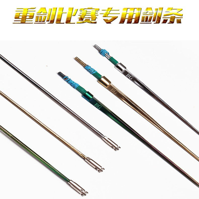 Heavy Sword Fencing Sword Bar Children Heavy Sword Adult Heavy Sword Competition Special Sword Strips Stainless Steel Sword Strips-Taobao