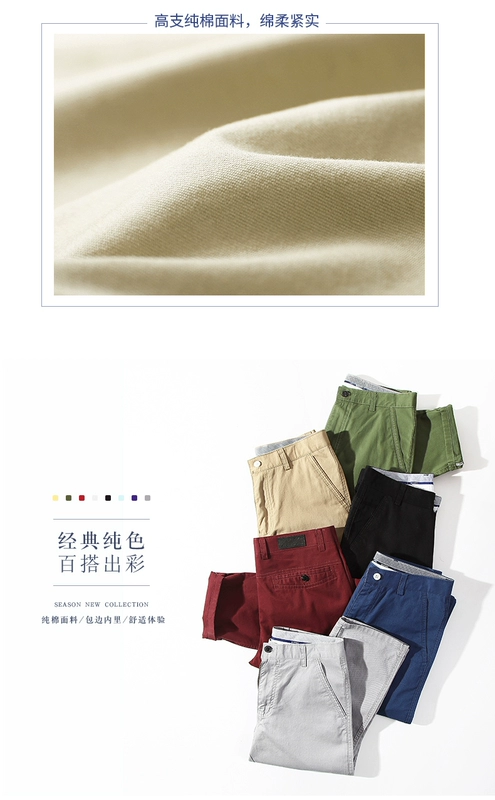 Quần tây nam cực nam thu đông và quần âu nam Slim phiên bản Hàn Quốc của quần ống rộng kinh doanh bình thường cộng với quần dài nhung dày