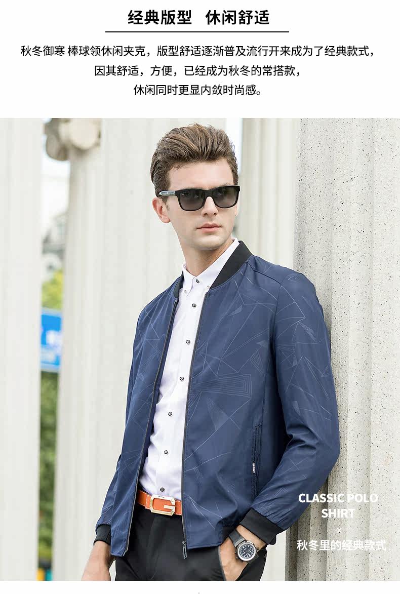 Blouson homme manches longues - Ref 3117649 Image 8