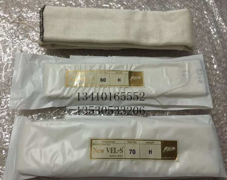 Water suede jacket Heidelberg GTO46 52 water suede jacket imported water suede jacket Japanese gold medal water gum cover printing