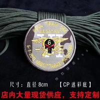 Trò chơi Magic Sticker Armband thêu Jin Yiwei Seal Six Team Jacket Badge Badge Sticker miếng dán ủi quần áo rách