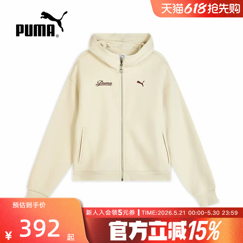 Puma Women's Winter New Loose Casual Embroidered Knitted Sports Hooded Jacket 636317-87 Puma Women's Winter New Loose Casual Embroidered Knitted Sports Hooded Jacket 636317-87