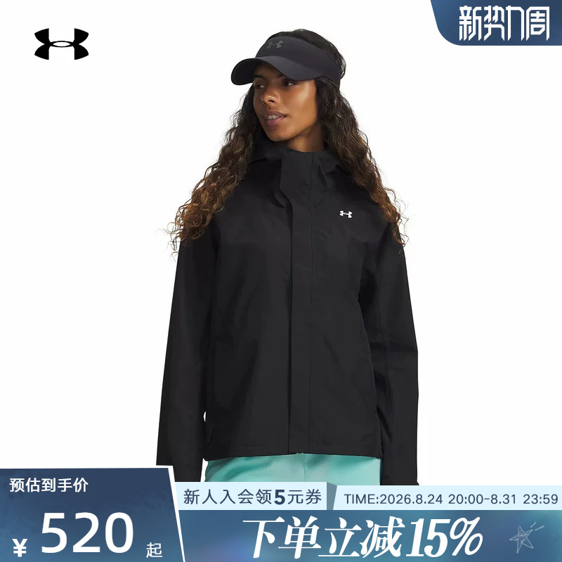 Under Armor Women's Spring and Summer New Cloudstrike Sports Lightweight Casual Jacket 6009571-001