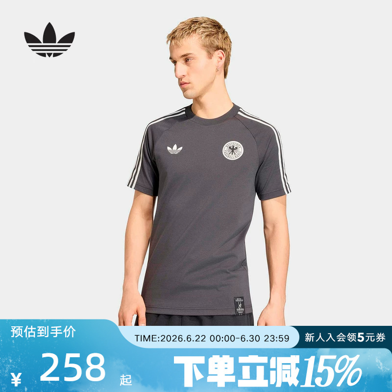 Adidas Adidas German Team Football Training Half-Sleeved 2026 Spring Men's Sports Short-Sleeved T-Shirt Kg5097 Adidas Adidas German Team Football Training Half-Sleeved 2026 Spring Men's Sports Short-Sleeved T-Shirt Kg5097