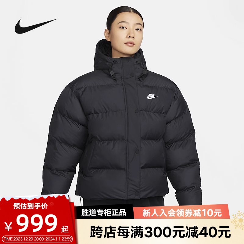 Nike Cotton Suit Women's Coat 2023 Winter New Windproof Warm Short With Cap Sports Bread FD8291-010-Taobao