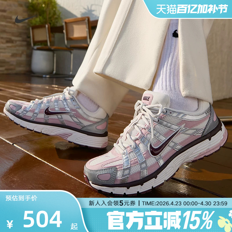 Nike Nike Women's Casual Shoes, Sports Shoes, P-6000 Pink Dad Shoes, Retro Running Shoes Im6026-121