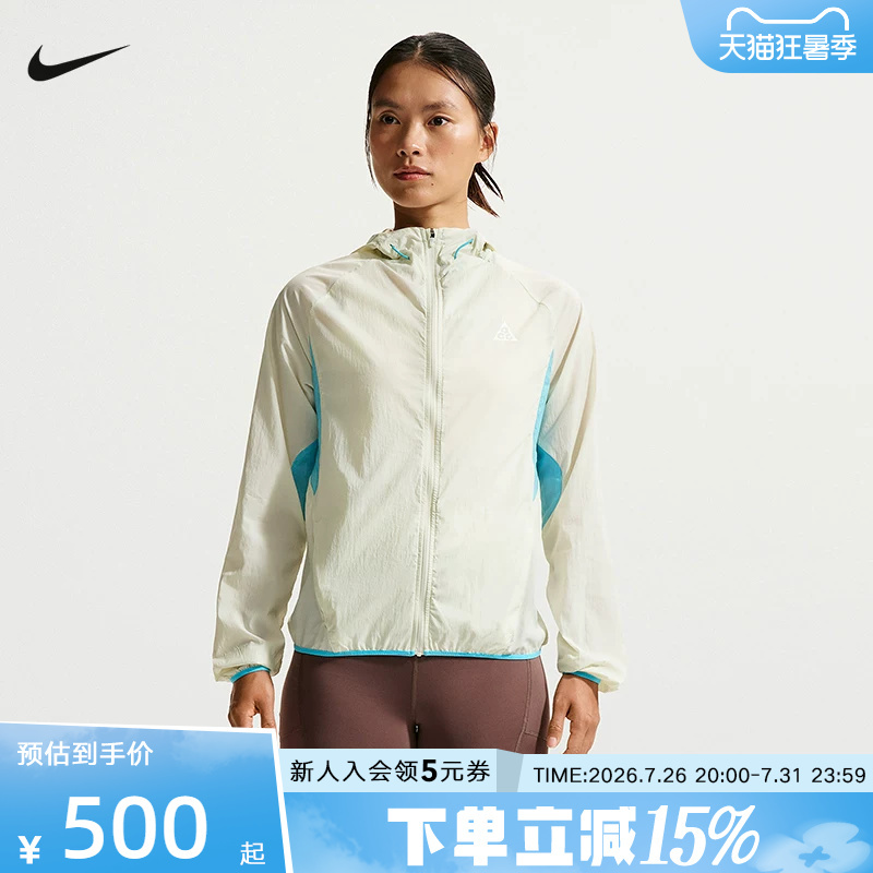 Nike Nike Acg Outdoor Women's Jacket 2026 Spring New Sports Casual Woven Jacket Io9749-020 Nike Nike Acg Outdoor Women's Jacket 2026 Spring New Sports Casual Woven Jacket Io9749-020