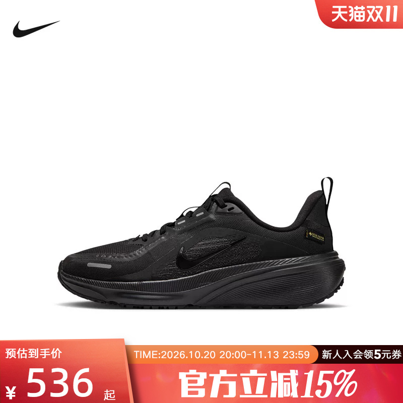 Nike Nike Little Pegasus Big Kids' Road Running Shoes Winter New Model for Boys and Girls Others Io2332-005