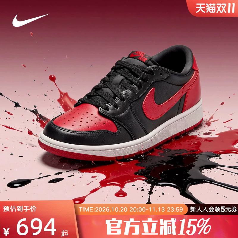 Nike Men's Shoes Air Jordan 1 Prohibited Black, Red and White Low-Top Retro Basketball Shoes Iw6276-001 Nike Men's Shoes Air Jordan 1 Prohibited Black, Red and White Low-Top Retro Basketball Shoes Iw6276-001