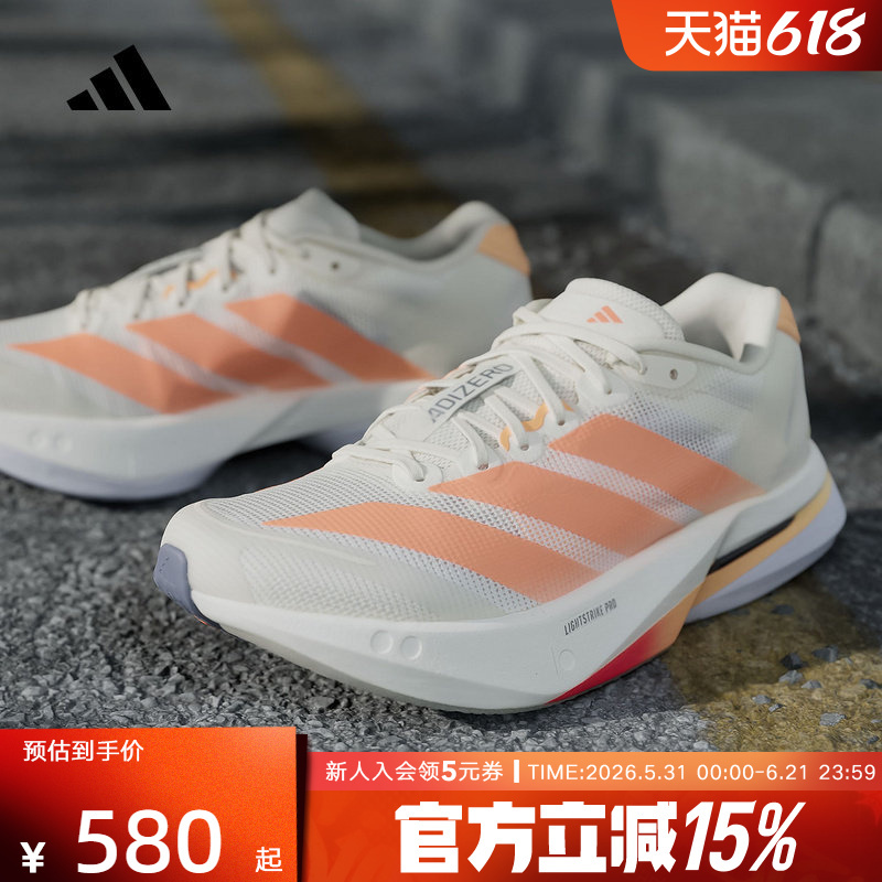 Adidas Adizero Boston 13 Boston Spring Women's Fiberglass Column Running Shoes Jp9249