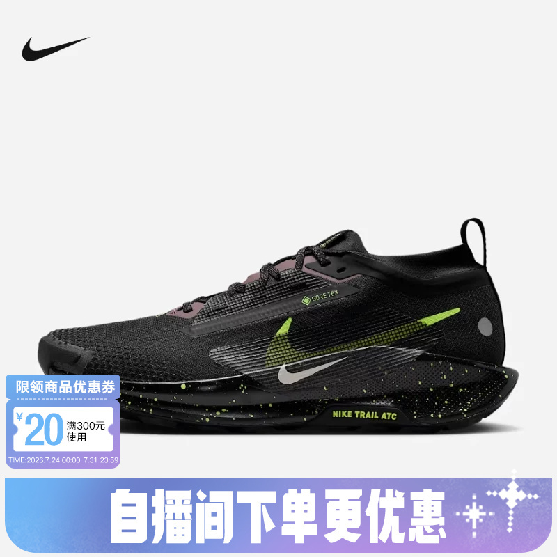 Nike Men's Shoes Pegasus Trail 5 Gtx Outdoor Water-Repellent Trail Running Shoes Anti-Debris Fq0908-014 Nike Men's Shoes Pegasus Trail 5 Gtx Outdoor Water-Repellent Trail Running Shoes Anti-Debris Fq0908-014